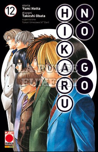 HIKARU NO GO - NUOVA EDIZIONE #    12